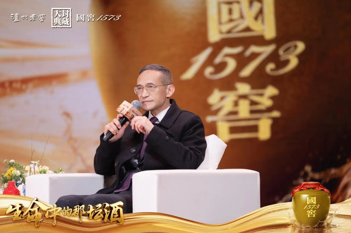 生命中的那坛酒