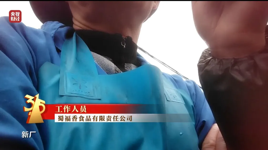 黑心“漂白鸡爪”，生产车间令人作呕，有毒的双氧水随便用_https://www.izongheng.net_健康_第11张