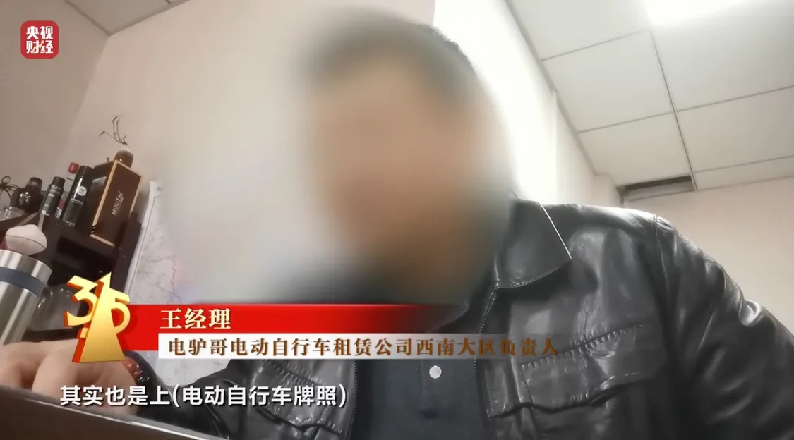 租赁电动自行车“狂飙”，点名哈啰租电动车、电驴哥_https://www.izongheng.net_快讯_第26张