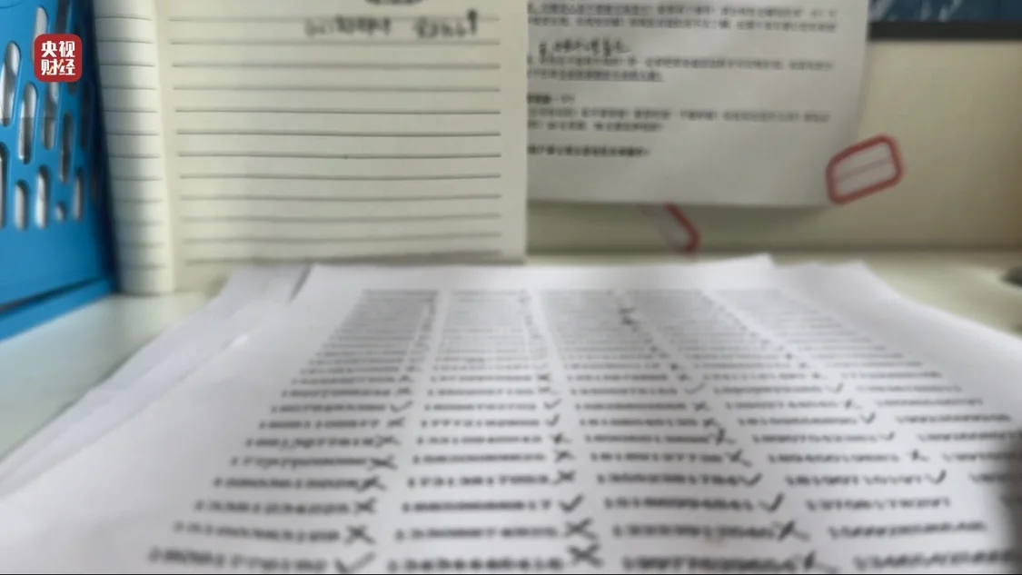 起底“荐股分成”骗局！荐股机构：股票自己编，赔钱就“凉拌”_https://www.izongheng.net_快讯_第20张