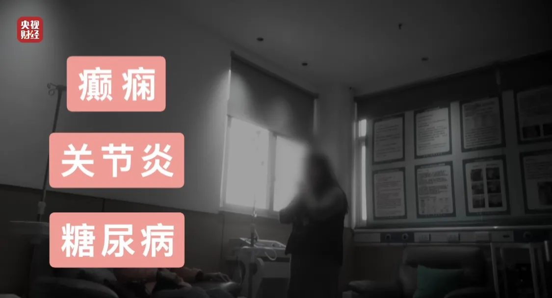 网红万元“万能神药”外泌体，竟然是“三无”产品_https://www.izongheng.net_健康_第20张