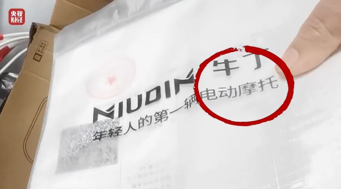 租赁电动自行车“狂飙”，点名哈啰租电动车、电驴哥_https://www.izongheng.net_快讯_第25张