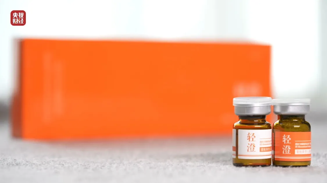 网红万元“万能神药”外泌体，竟然是“三无”产品_https://www.izongheng.net_健康_第5张