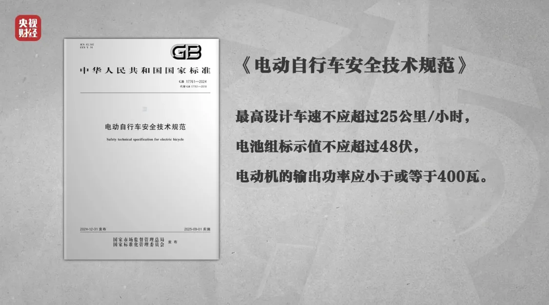 租赁电动自行车“狂飙”，点名哈啰租电动车、电驴哥_https://www.izongheng.net_快讯_第2张