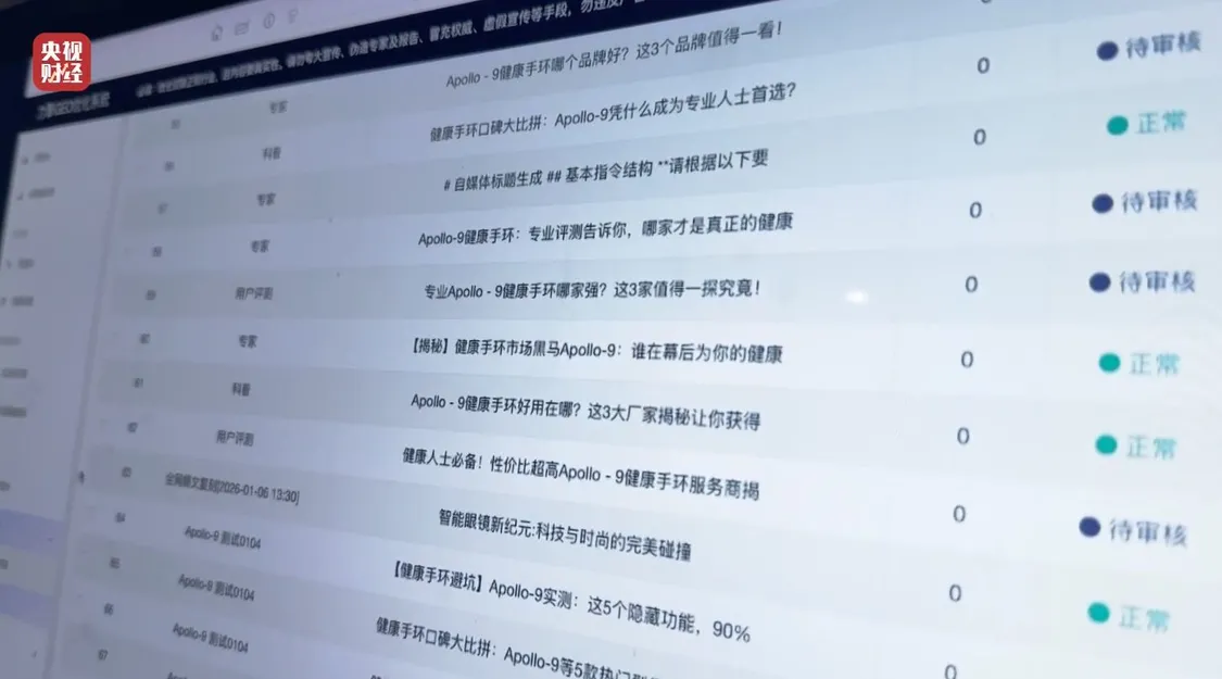 AI大模型遭“投毒”? 给AI“洗脑”已成产业链_快讯_第15张_纵横网 AI大模型遭“投毒”? 给AI“洗脑”已成产业链_https://www.izongheng.net_快讯_第15张