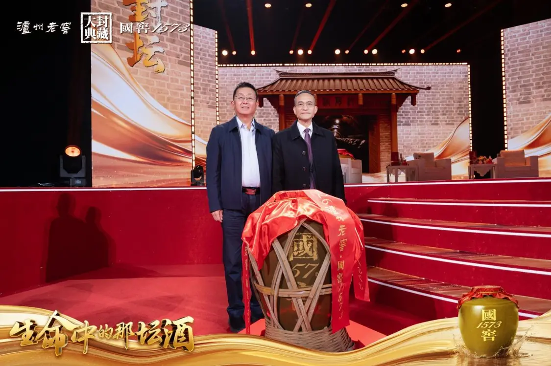 生命中的那坛酒