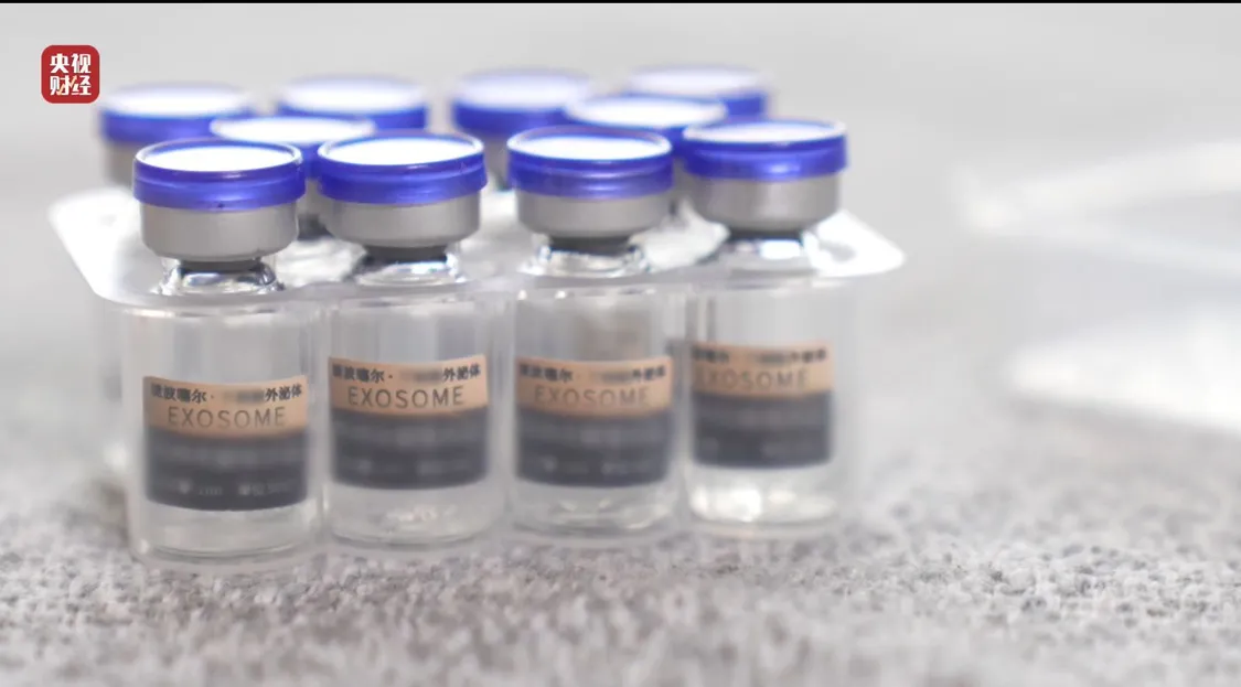 网红万元“万能神药”外泌体，竟然是“三无”产品_https://www.izongheng.net_健康_第22张