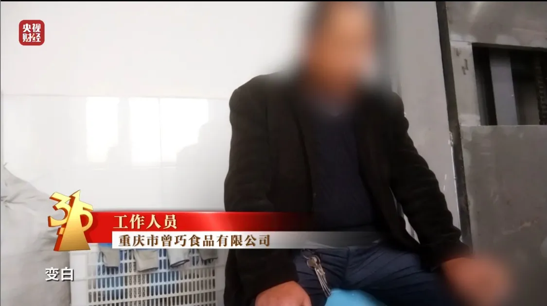 黑心“漂白鸡爪”，生产车间令人作呕，有毒的双氧水随便用_https://www.izongheng.net_健康_第18张