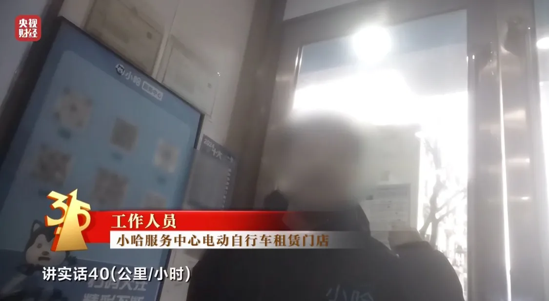 租赁电动自行车“狂飙”，点名哈啰租电动车、电驴哥_https://www.izongheng.net_快讯_第12张