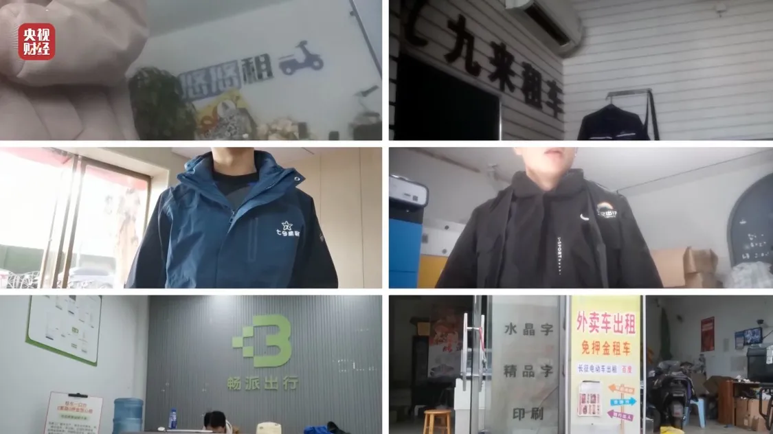 租赁电动自行车“狂飙”，点名哈啰租电动车、电驴哥_https://www.izongheng.net_快讯_第8张