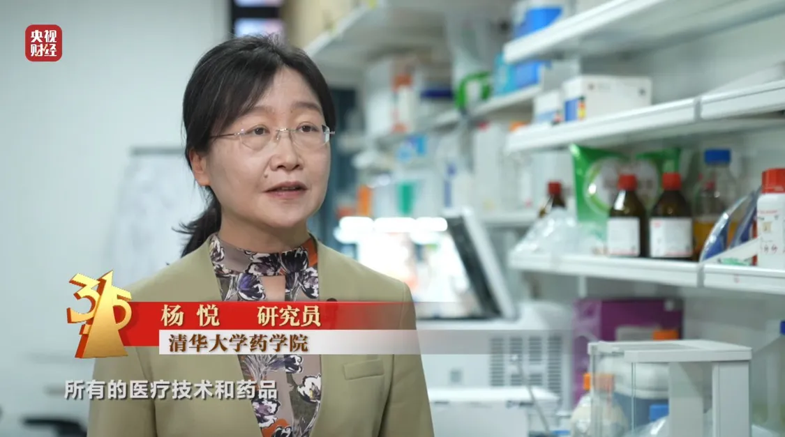 网红万元“万能神药”外泌体，竟然是“三无”产品_https://www.izongheng.net_健康_第24张