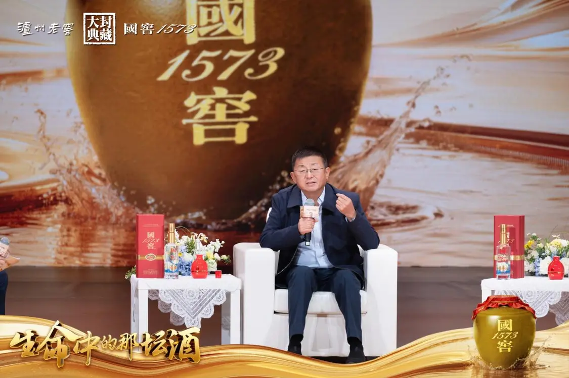 生命中的那坛酒