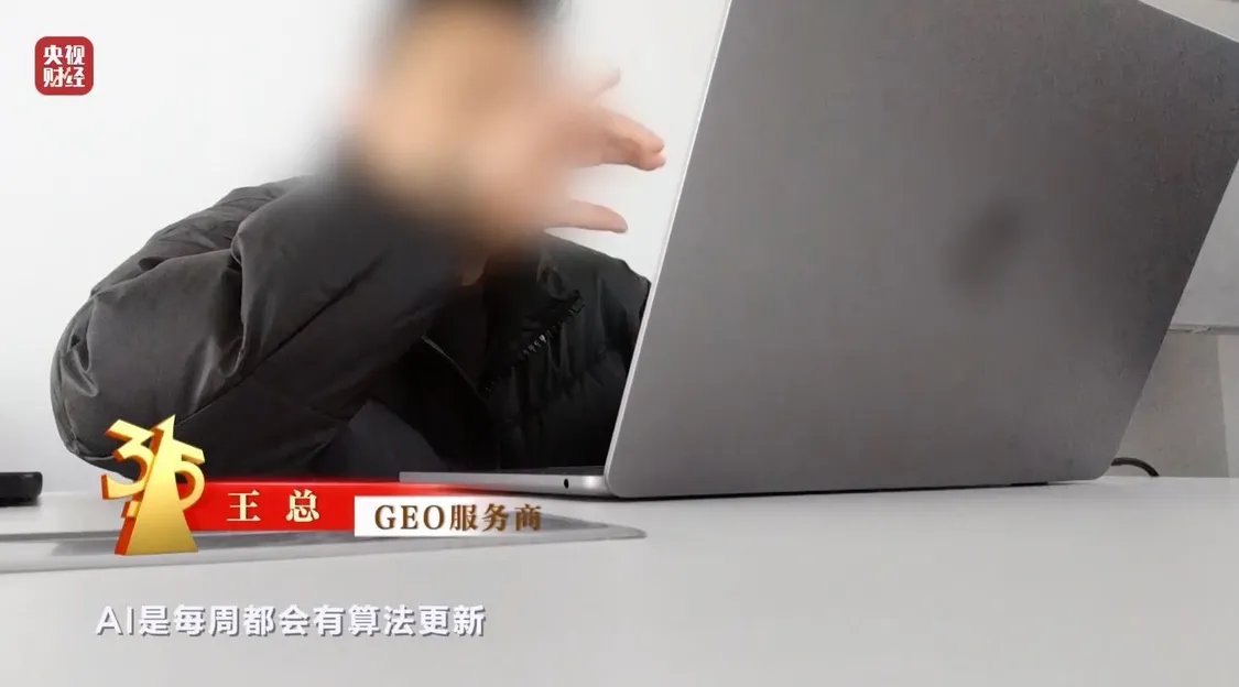 AI大模型遭“投毒”? 给AI“洗脑”已成产业链_快讯_第4张_纵横网 AI大模型遭“投毒”? 给AI“洗脑”已成产业链_https://www.izongheng.net_快讯_第4张