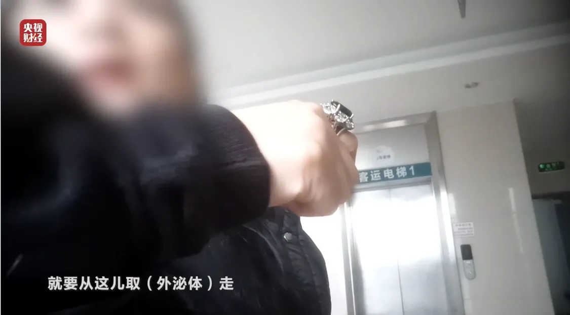 网红万元“万能神药”外泌体，竟然是“三无”产品_https://www.izongheng.net_健康_第17张