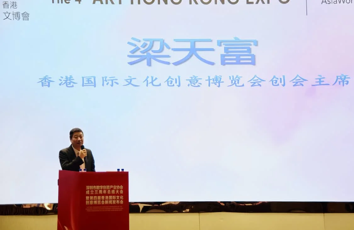 (图:香港文博会创会主席梁天富)