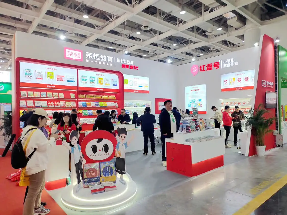 荣恒教育携AI教辅矩阵亮相长沙图书交易会 数智化方案破解家庭教育痛点