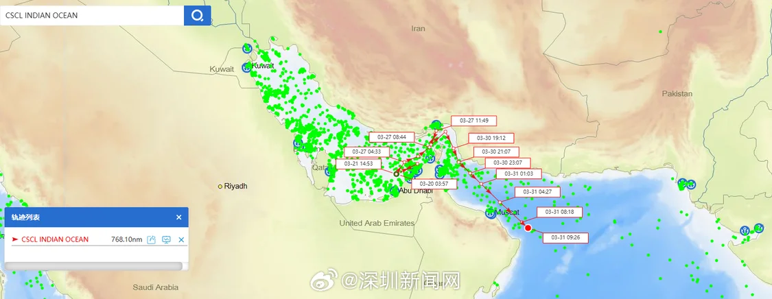 两艘中国巨轮顺利通过霍尔木兹海峡.....