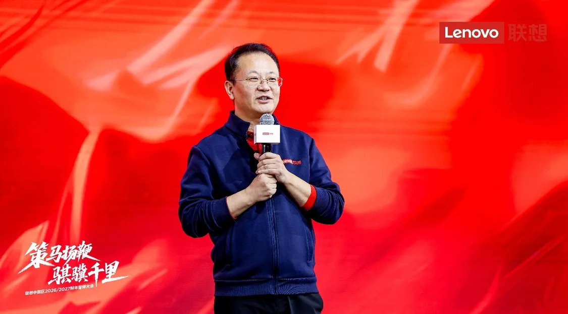 联想集团高级副总裁、中国方案服务业务群总经理戴炜