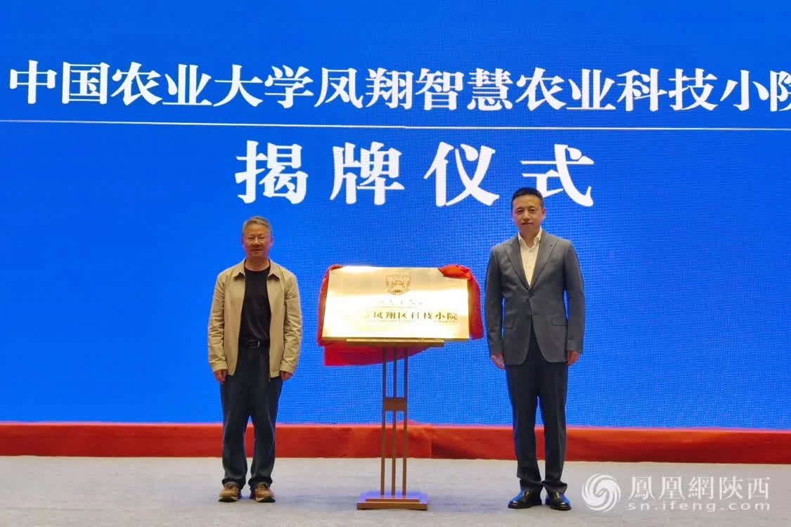 凤翔区：低空经济振翅高飞 赋能高质量发展新篇章