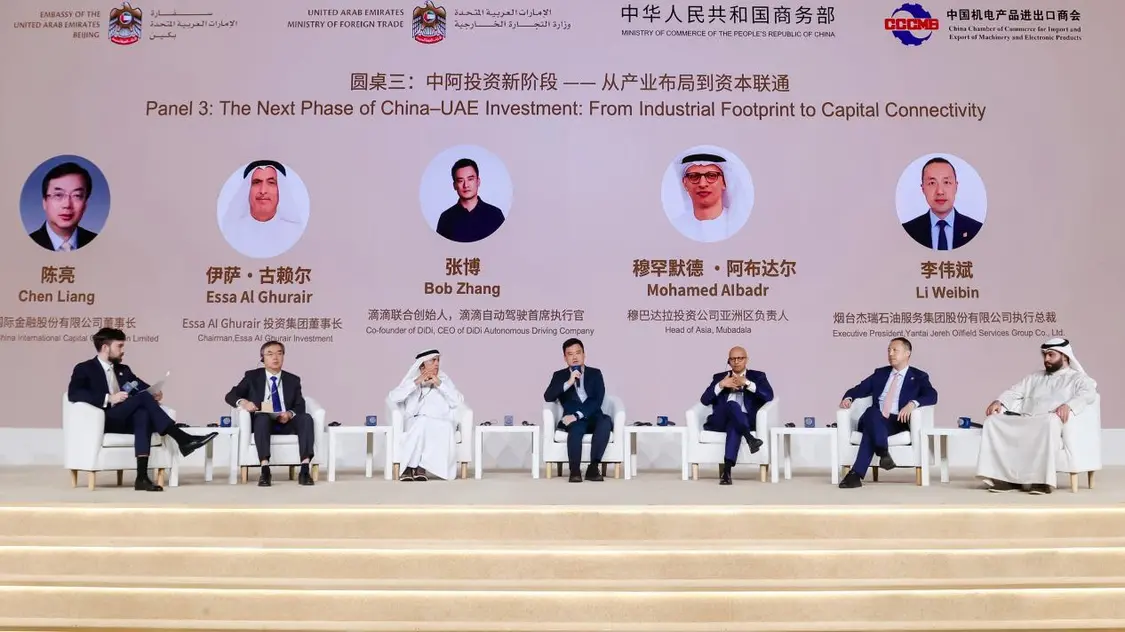 在中国阿联酋企业推介会圆桌论坛上,张博(左四)与中阿双方代表共同探讨合作新机遇