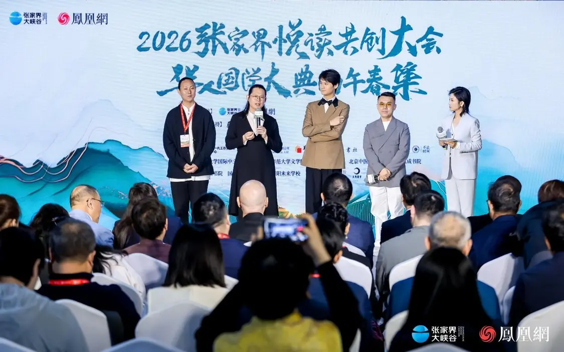 （左起：王明山、罗子杰、汤钰晨、刘健代表共创伙伴在开幕式上推介他们的项目。图右为主持人蔡紫。）