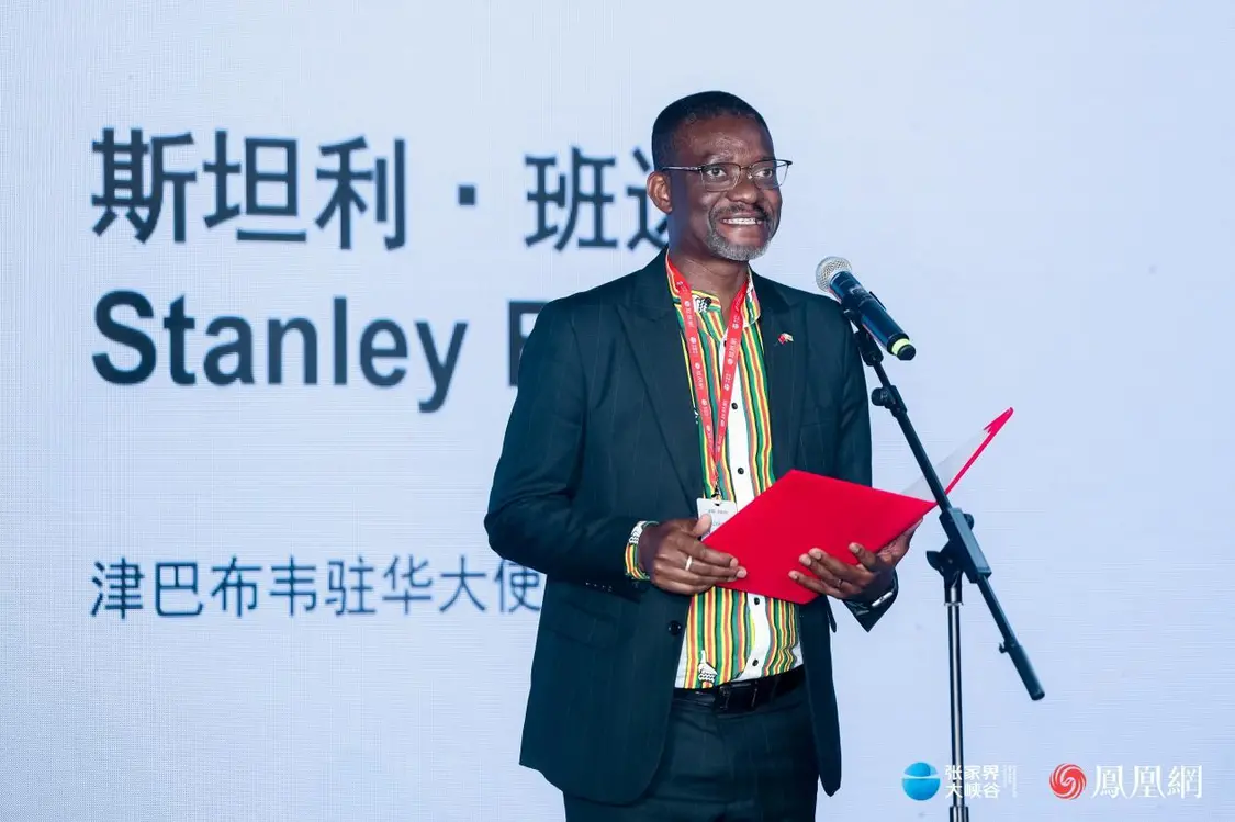 （津巴布韦驻华大使馆公使衔参赞斯坦利&middot;班达朗诵《蓝花楹》）