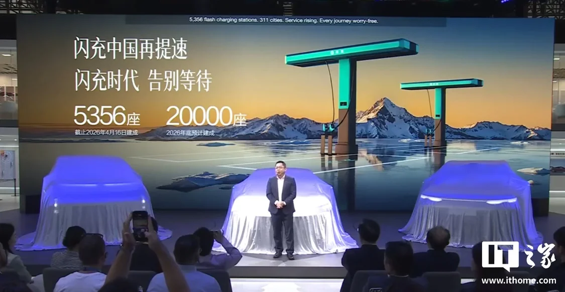 比亚迪已建成5356座汽车闪充站,今年目标2万座