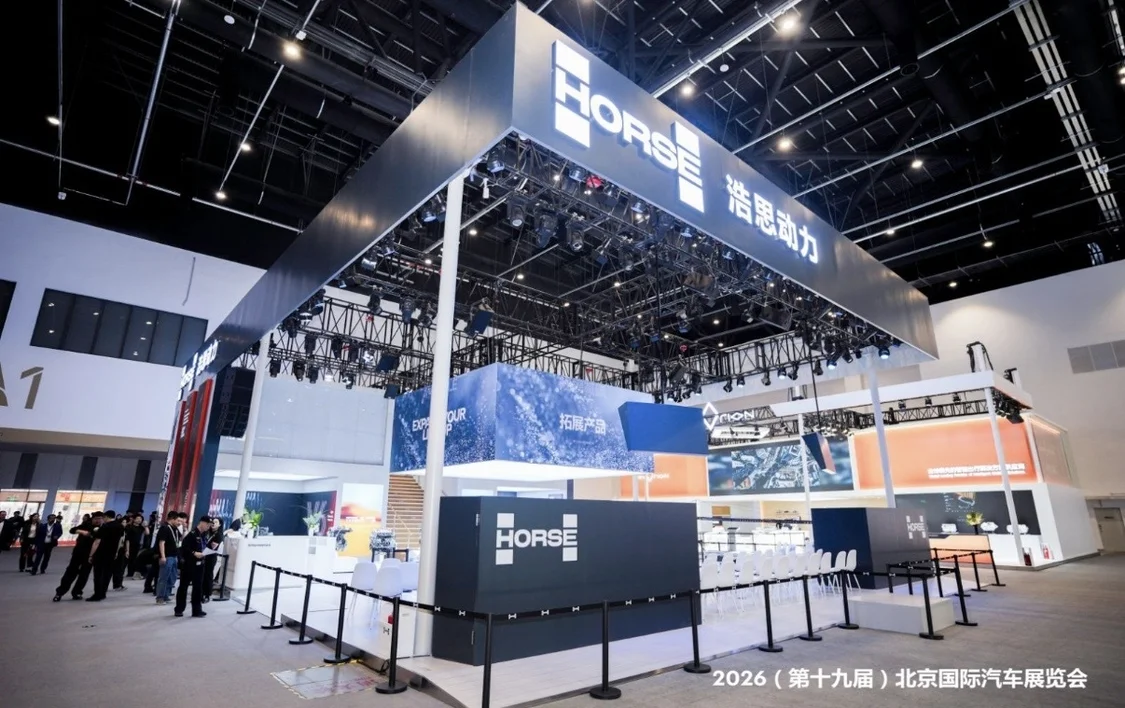 关于北京车展的五点思考｜变局之上