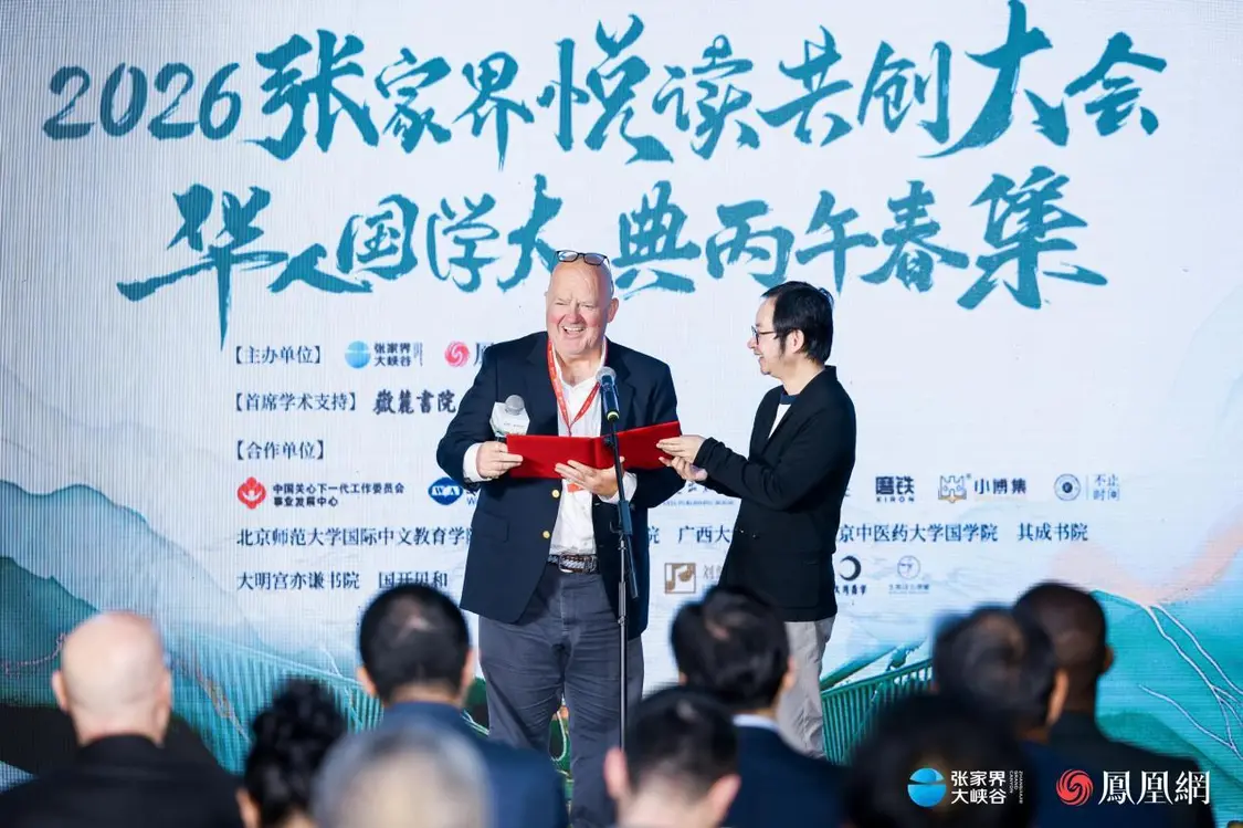 （彭敏与英国游客安德鲁&middot;杰克逊同台朗诵中文诗篇。）