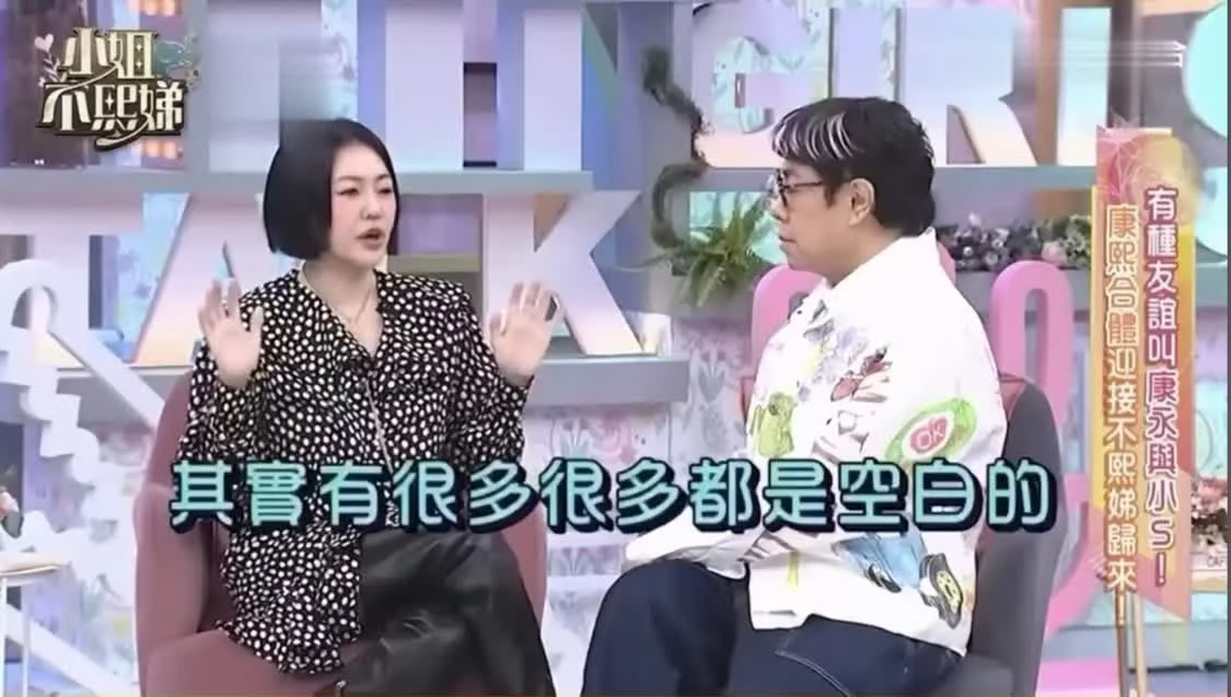 小S首谈日本之旅，直言后悔提出带大S去旅行