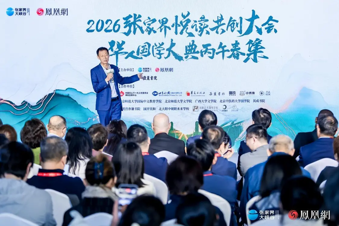 （深圳大学人文学院教授王立新在开幕式上发表精彩的主旨演讲。）