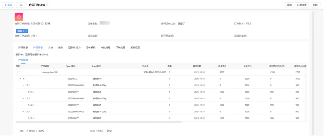 如图片无法显示，请刷新页面