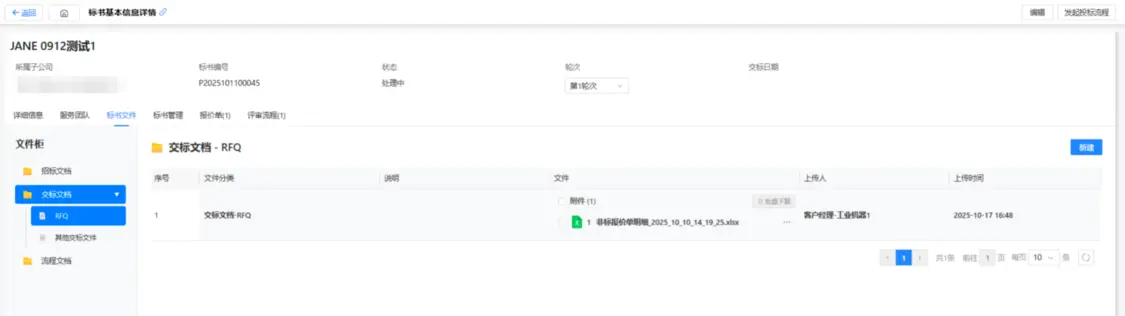 如图片无法显示，请刷新页面