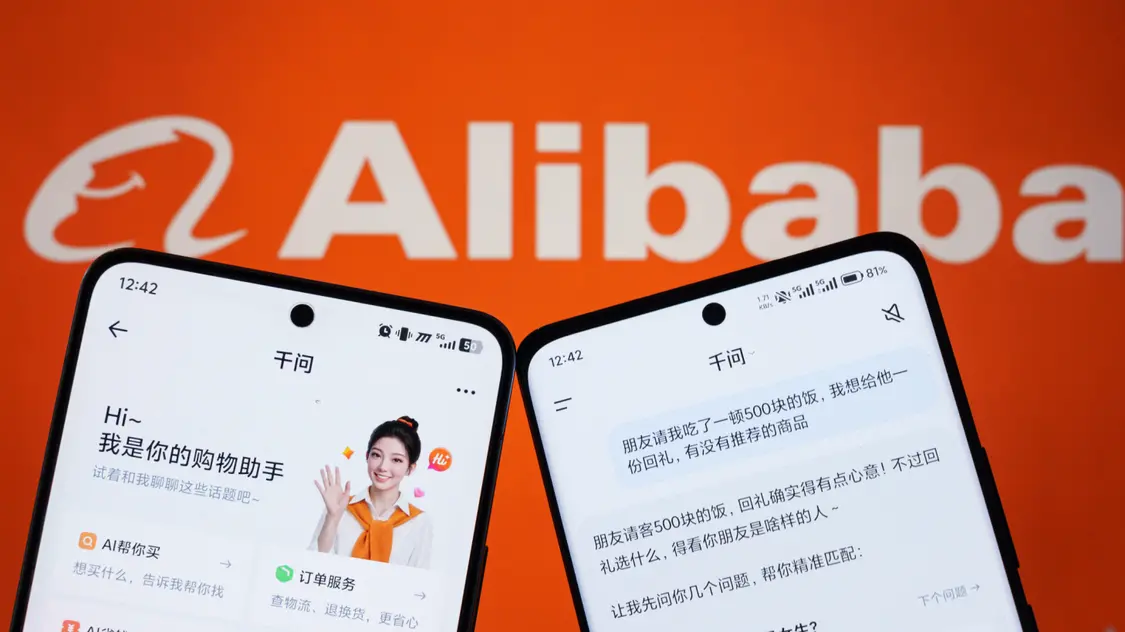 千问与淘宝实现互通，用户通过对话完成商品选购下单