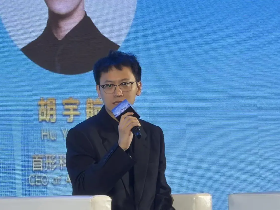 首形科技CEO胡宇航：半身机器人现阶段可能引发用户恐惧，但有利于交付_https://www.izongheng.net_快讯_第2张