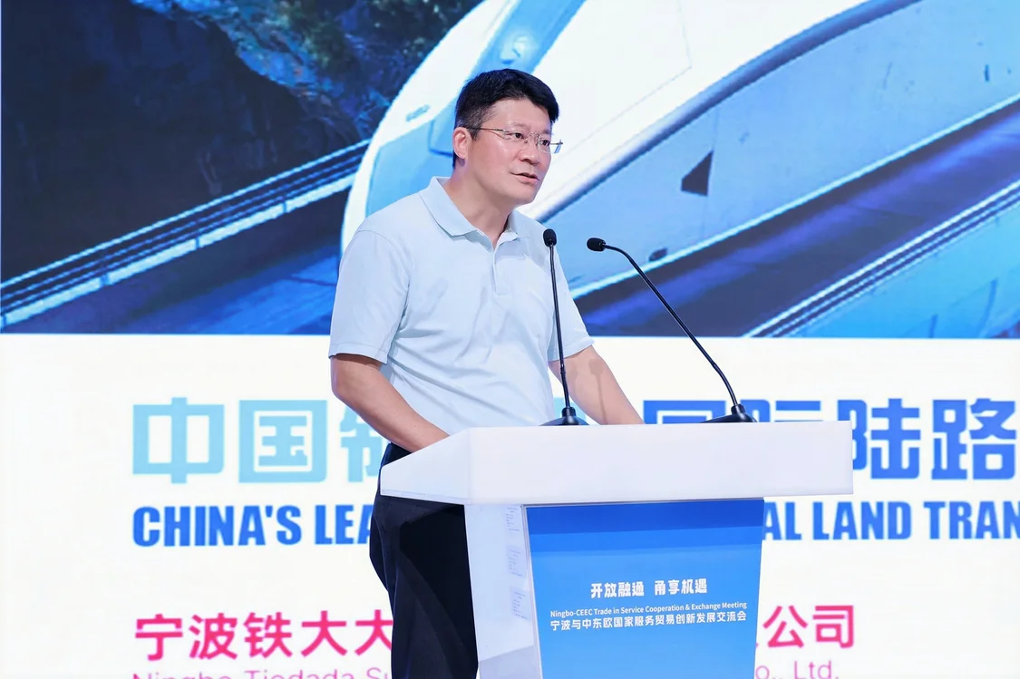 开放融通，甬享机遇!宁波与中东欧服贸合作提质升级