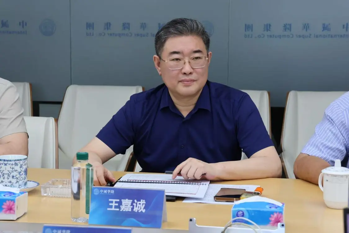 中诚华隆与中信证券签署全面合作协议