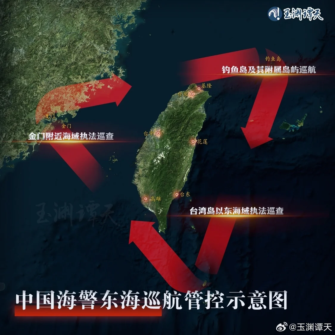 反制日菲!中国海警实现环台岛执法