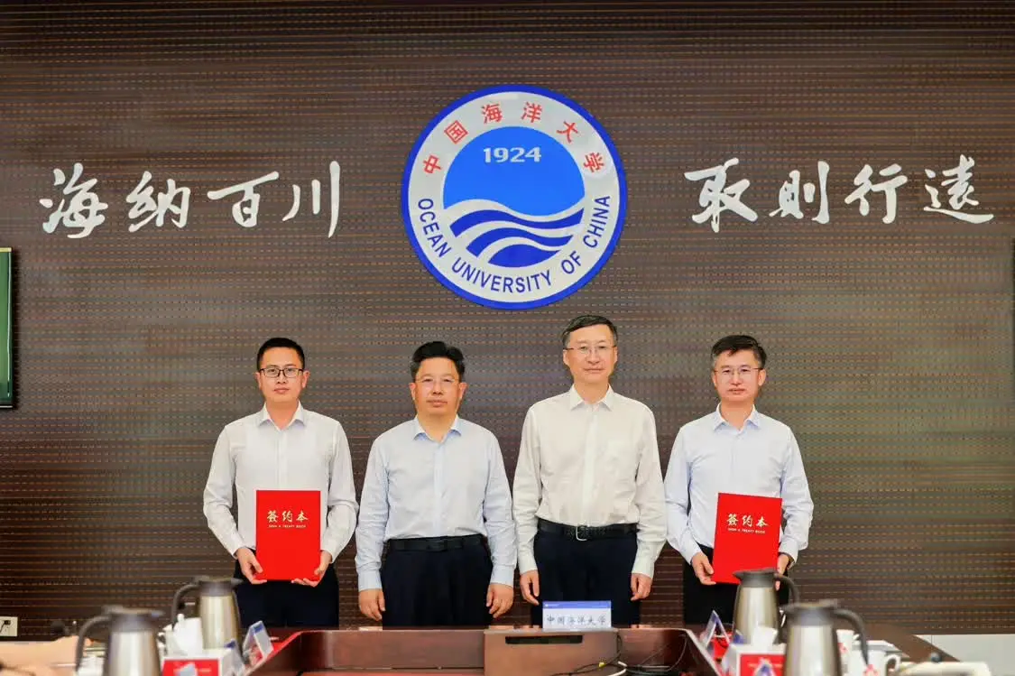&nbsp;逢时科技-中国海洋大学校企合作正式签约