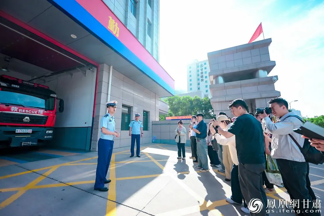 “青春华章·丝路逐光”网络主题活动采访团探访甘肃省消防救援总队特勤支队一站 李德宇 摄