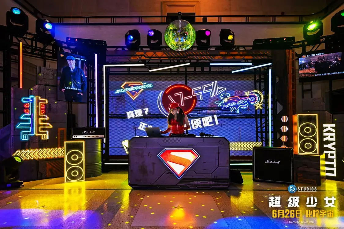 DC新作《超级少女》派对夜燃动上海 片段观影口碑超预期
