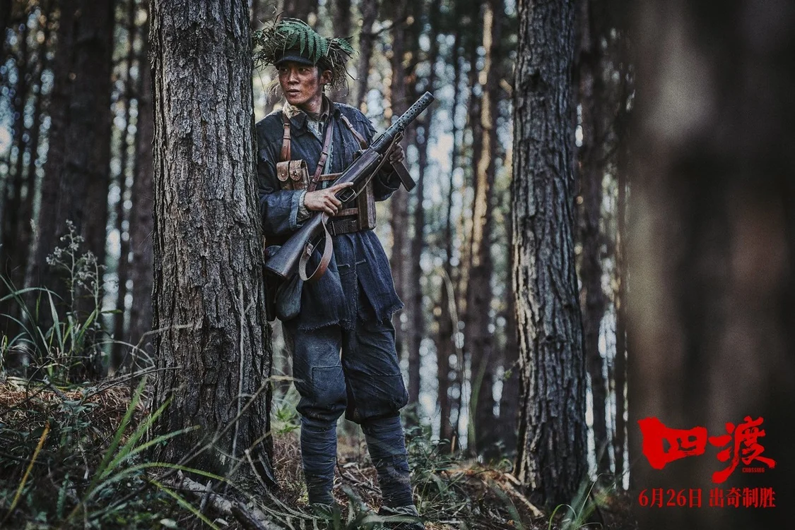 一盏马灯见证“用兵如神”背后的真实历史,电影《四渡》预售正式开启