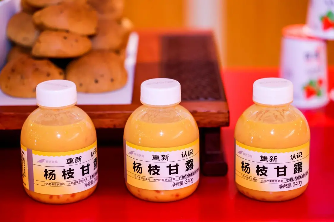 鲜活果汁的“杨枝甘露”