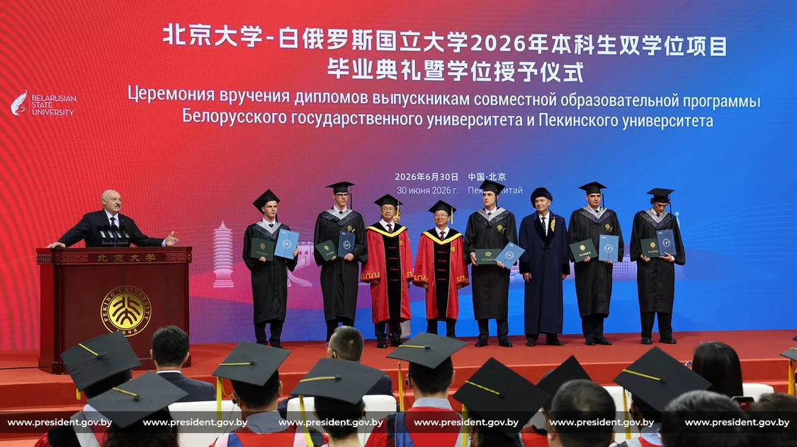 卢卡申科出席儿子北大毕业礼：坚信中国有美好未来