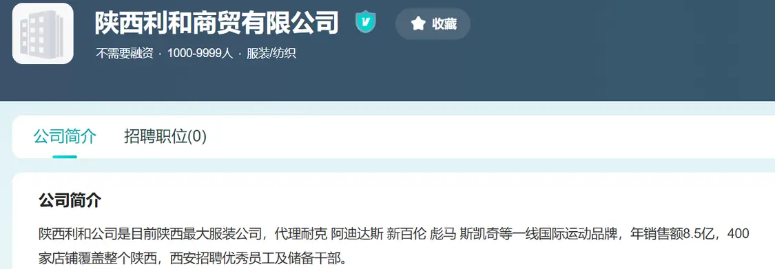图源:网络