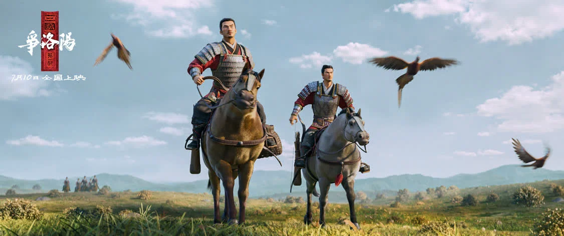 追光动画新作《三国第一部：争洛阳》预售开启   北京首映礼视听心灵双重震撼好评如潮 片尾曲MV唤醒几代人的三国记忆