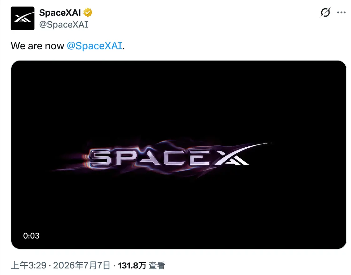 SpaceXAI的帖子