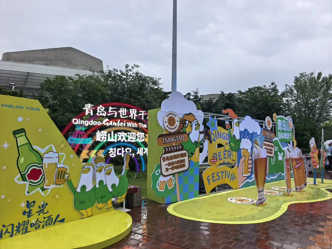 三十载情归崂山:香港环球环球嘉年华娱乐控股有限公司创始人王全的“啤酒节传承论”