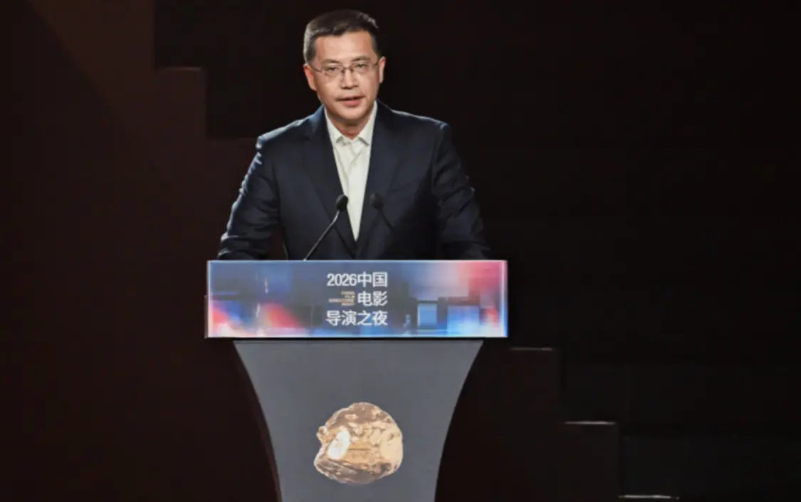 同心破浪，光影向新！&ldquo;2026中国电影导演之夜&rdquo;今晚播出