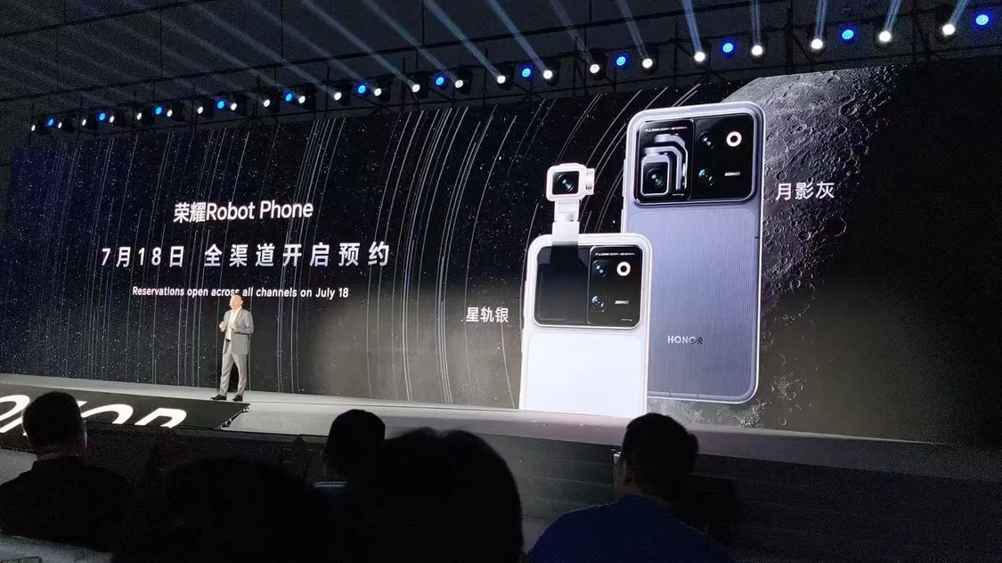 全球首台机器人手机,荣耀Robot Phone开启全渠道预约
